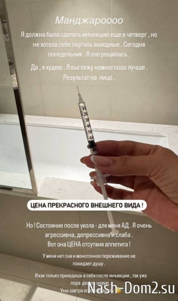Мэри Кулешова: Я еле решилась