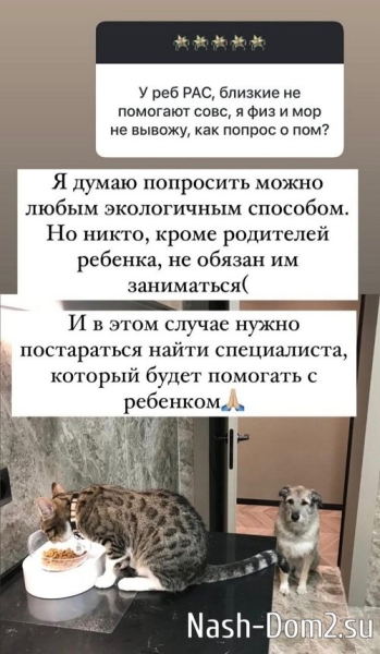 Ольга Орлова: Аня счастлива, няня счастлива, я счастлива