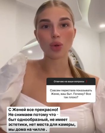 Супруга Евгения Ромашова проверила в России здоровье и обнаружила неприятное заболевание Супруга Евгения Ромашова проверила в России здоровье и обнаружила неприятное заболевание