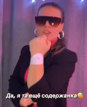 Новая девушка Вадима Ползова содержанка?