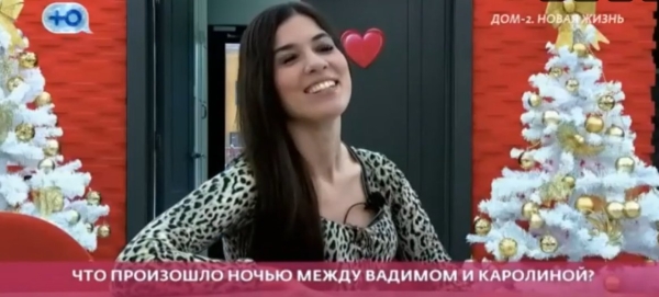 Каролина Егорова обманула и отправила домой Дениса Орлова