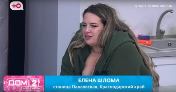 Людмилу Николаевну Ползову продолжают разыгрывать на Поляне