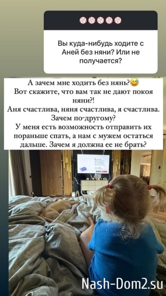 Ольга Орлова: Аня счастлива, няня счастлива, я счастлива