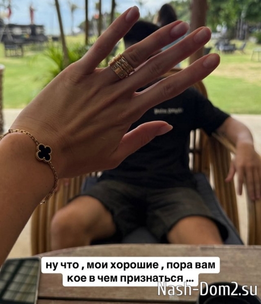 Екатерина Скалон жестко разыграла своих поклонников