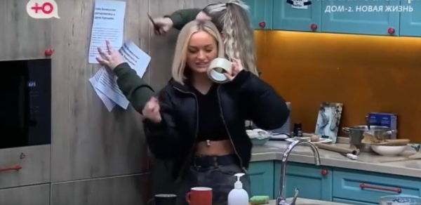 Безверхова решила подкупить Хорошева, как Прокопьева Безверхова решила подкупить Хорошева, как Прокопьева