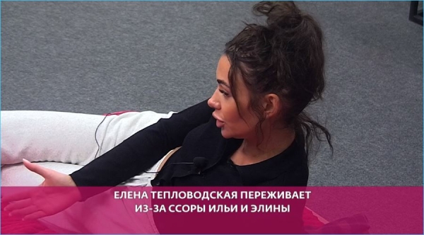 Тепловодской не нравится упрямство Яббарова и Рахимовой, раз никто не хочет извиняться