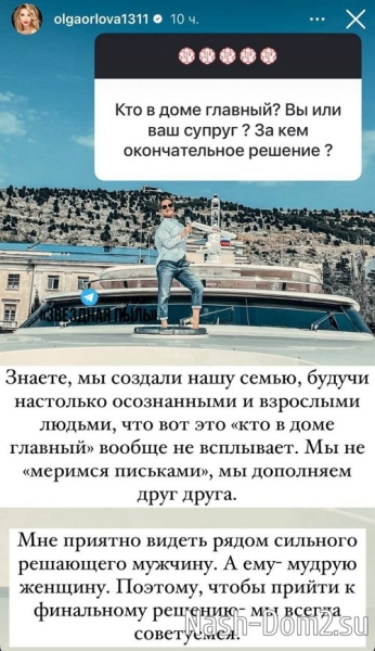 Ольга Орлова: Аня счастлива, няня счастлива, я счастлива