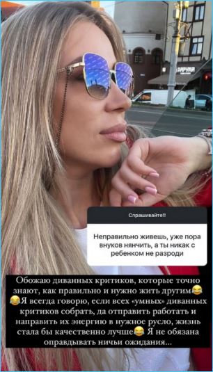 Надежда Ермакова довольна своей внешностью и семейной жизнью