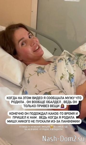 Александра Гозиас: Покажу, как мы живём