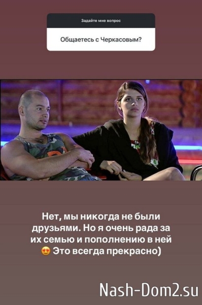 Алиана Устиненко: Я уверенна в своём мужчине