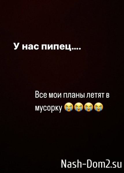 Екатерина Колисниченко: Собираем монатки и валим!