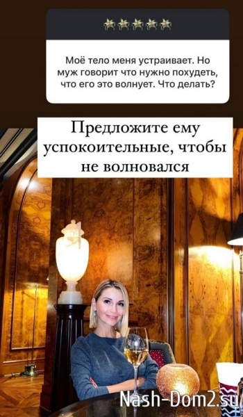 Ольга Орлова: Аня счастлива, няня счастлива, я счастлива