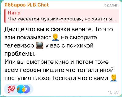 Илья Яббаров удивлен упрекам зрителей, ведь он снимается в кино