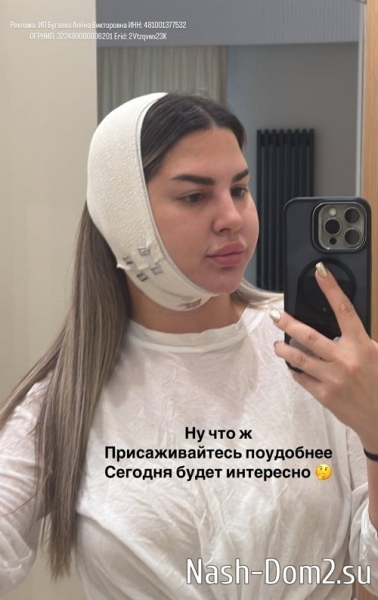 Майя Донцова: А что мне делать?