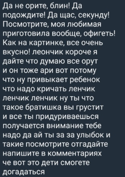 Игорь Григорьев считает, что крики участников Дома 2 негативно влияют на сына Салибековых Игорь Григорьев считает, что крики участников Дома 2 негативно влияют на сына Салибековых