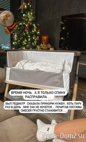 Александра Гозиас: Маме я доверяю на все 100%