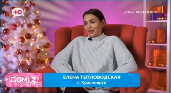 Тепловодской не удалось сбежать от Яббарова в Большой Сити