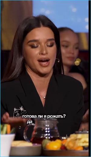 Последние новости дом 2 на сегодня 10 декабря 2024