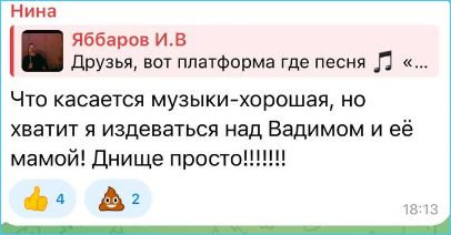 Илья Яббаров удивлен упрекам зрителей, ведь он снимается в кино