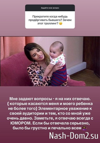 Алиана Устиненко: Я уверенна в своём мужчине