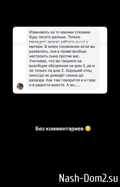 Иосиф Оганесян планирует забрать сына у бывшей жены