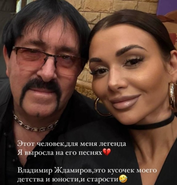 Елена Тепловодская готова до старости слушать песни Владимира Ждамирова и Яббарова