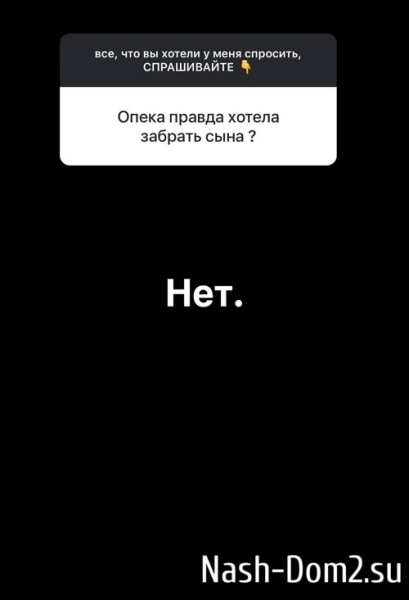 Иосиф Оганесян: Моё сердце занято одной особой
