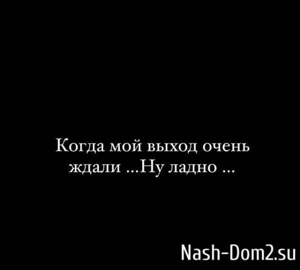 Александра Артёмова: Готовы к реальности?