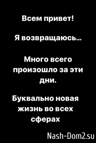 Николай Субачев: Развод, это не однодневное действие
