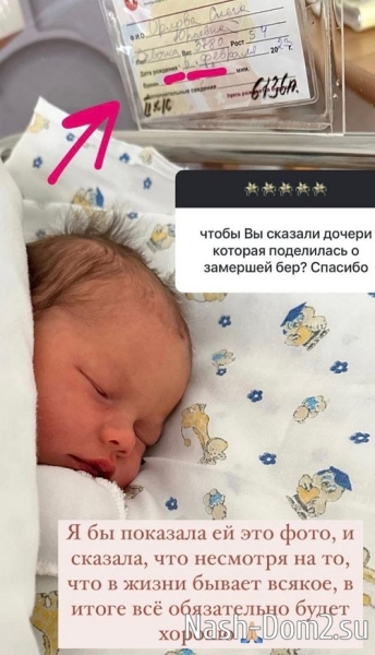 Ольга Орлова: Аня счастлива, няня счастлива, я счастлива