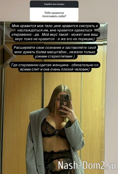 Анастасия Балинская не стыдиться своей работы