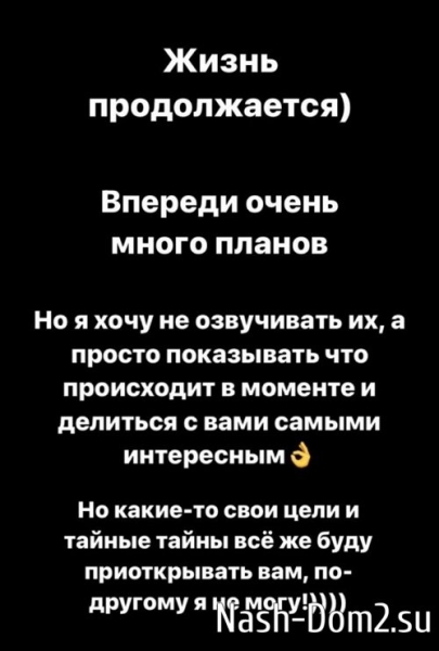 Николай Субачев: Развод, это не однодневное действие