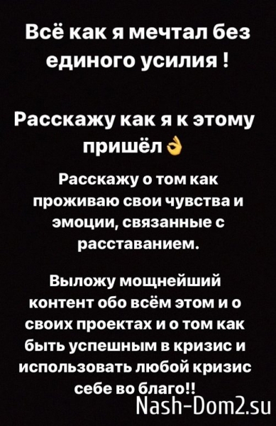 Николай Субачев: Моё откровение о разводе