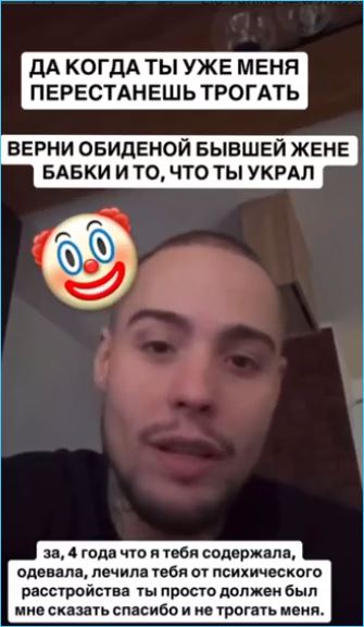 Анастасия Стецевьят встретилась с родными после трех дней в дороге