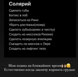 Последние новости дом 2 на сегодня 11 декабря 2024