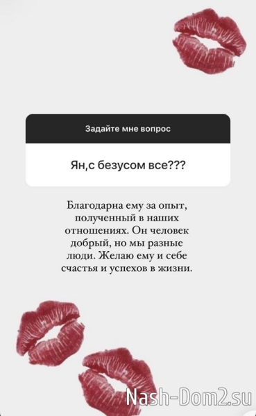 Яна Тырлышкина: До проекта меня всё устраивало
