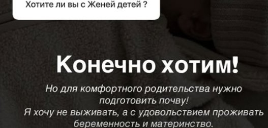 Супруга Евгения Ромашова проверила в России здоровье и обнаружила неприятное заболевание Супруга Евгения Ромашова проверила в России здоровье и обнаружила неприятное заболевание