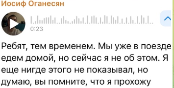 Александра Черно почувствовала пустоту в душе, провожая сына в Ростов