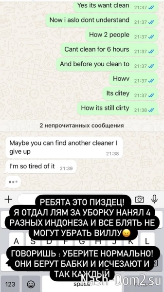 Алексея Чайчица преследуют неудачи