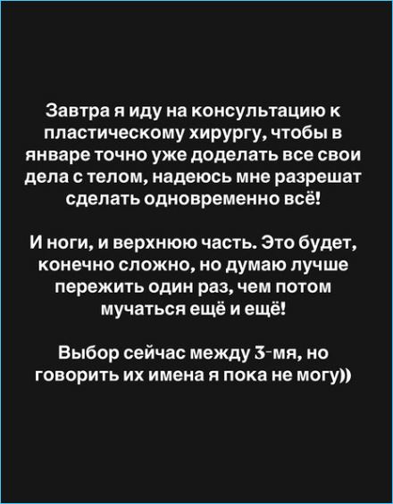 Последние новости дом 2 на сегодня 26 декабря 2024