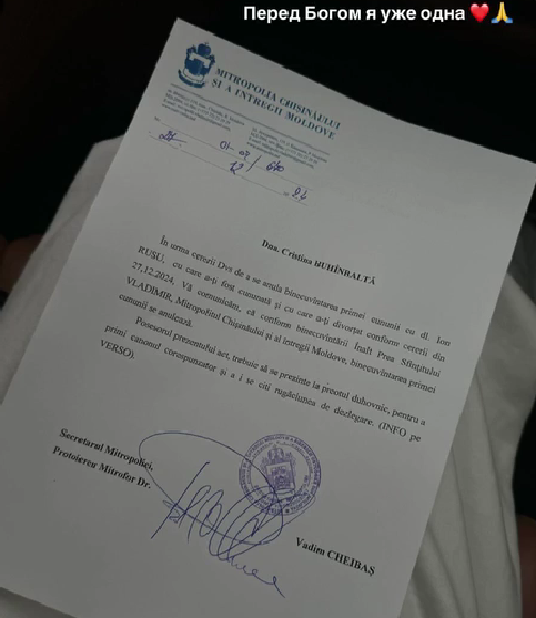 Кристина Бухынбалтэ подвела "хорошие" итоги уходящего 2024 года