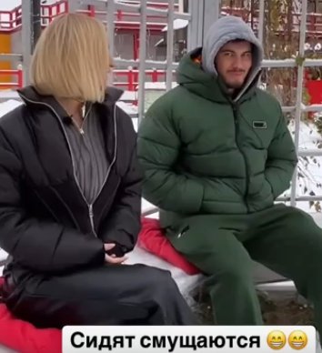 Алексей Горячий поменял свою симпатию, вместо Безверховой предпочёл Рахимову