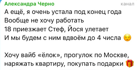 Последние новости дом 2 на сегодня 16 декабря 2024