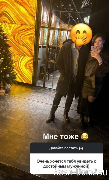 Александра Черно: Всё к лучшему!