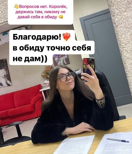 Каролина Егорова готова бороться за место на Доме 2