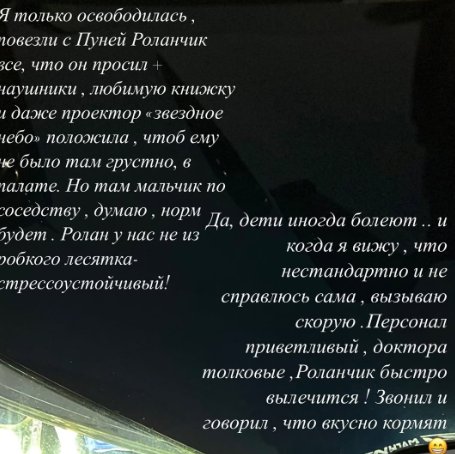 Юлия Колисниченко не справилась с болезнью сына. Ролан в больнице