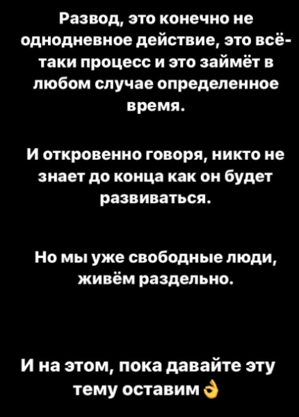 Муж Александры Артёмовой Николай Субачев второй раз подаёт на развод