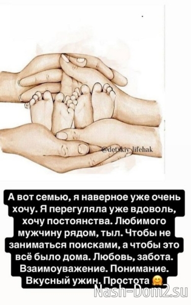 Александра Черно: Настроения нет вообще