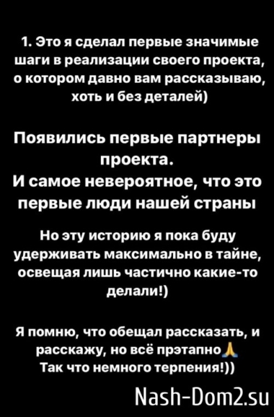 Николай Субачев: Развод, это не однодневное действие