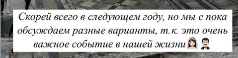 Николая Сердюкова от хейтеров защищают няни Бородиной